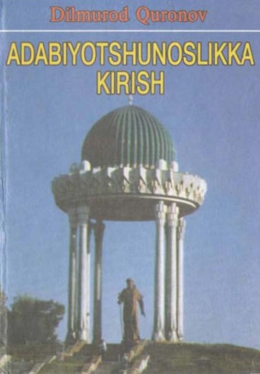 Adabiyotshunoslikka kirish