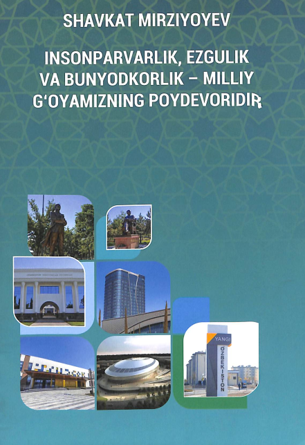 Insonparvarlik,ezgulik va bunyodkorlik-milliy g'oyamizning poydevoridur