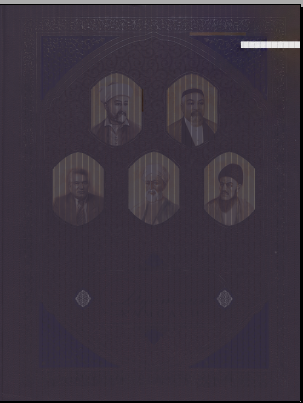 Дўстлик хамсаси