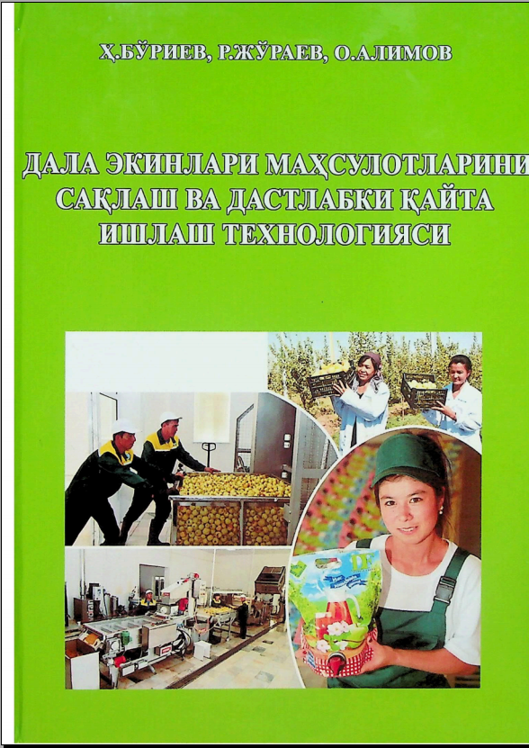 Дала экинлари маҳсулотларини сақлаш ва дастлабки қайта ишлаш технологияси