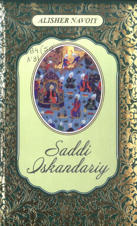 Sadii Iskanriy