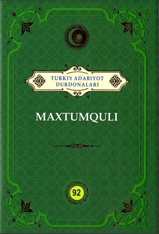 Turkiy adabiyot durdonalari 92-jild Maxtumquli