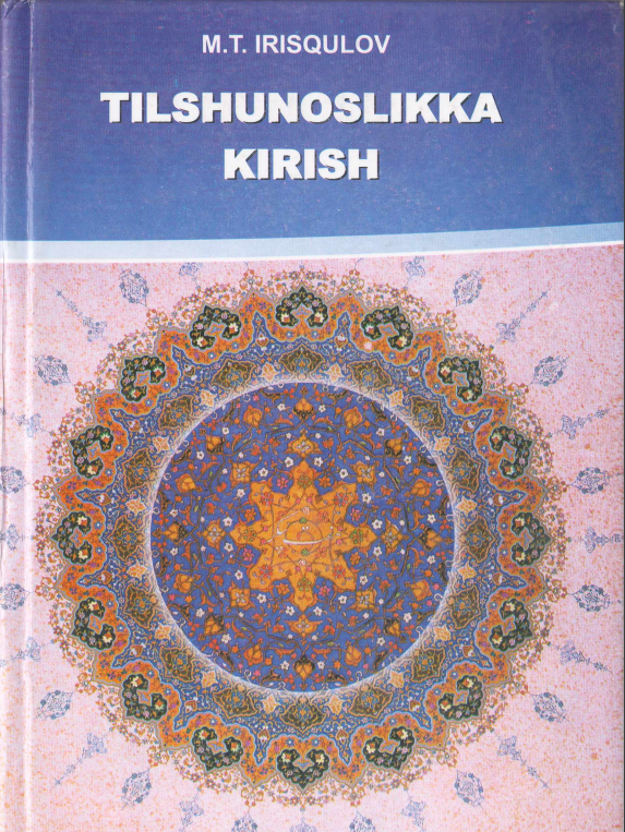 Tilshunoslikka kirish