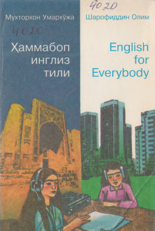 Ҳаммабоп инглиз тили English for Everybody