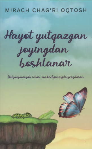 Hayot yutqazgan joyingdan boshlanar