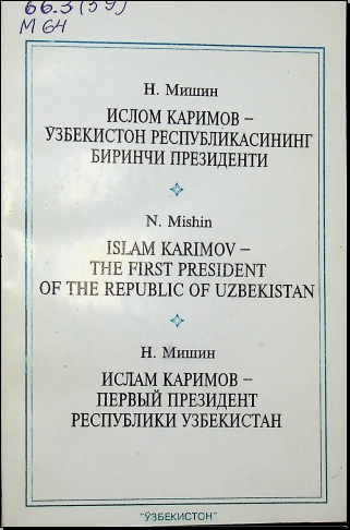 Ислом Каримов-Ўзбекистон Республикасининг биринчи президенти