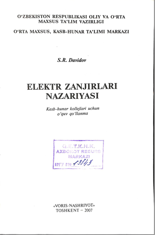 Elektir zanjirlari nazariyasi