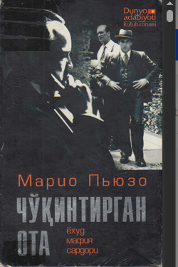 Чўқинтирган ота