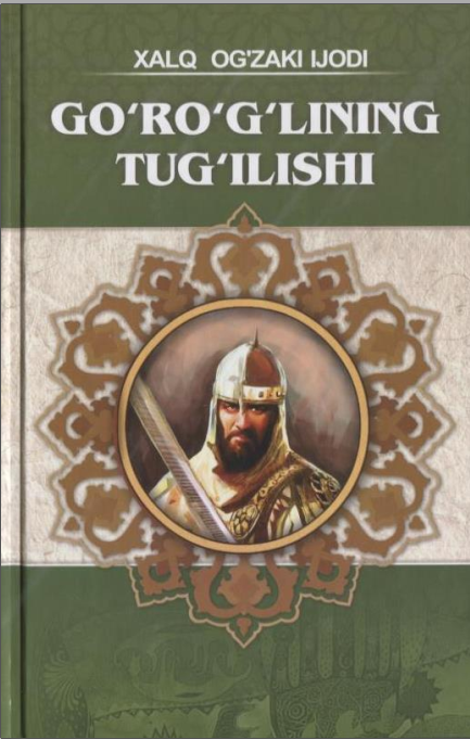 Go'ro'g'lining tug'ilishi