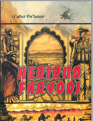 Herirud faryodi