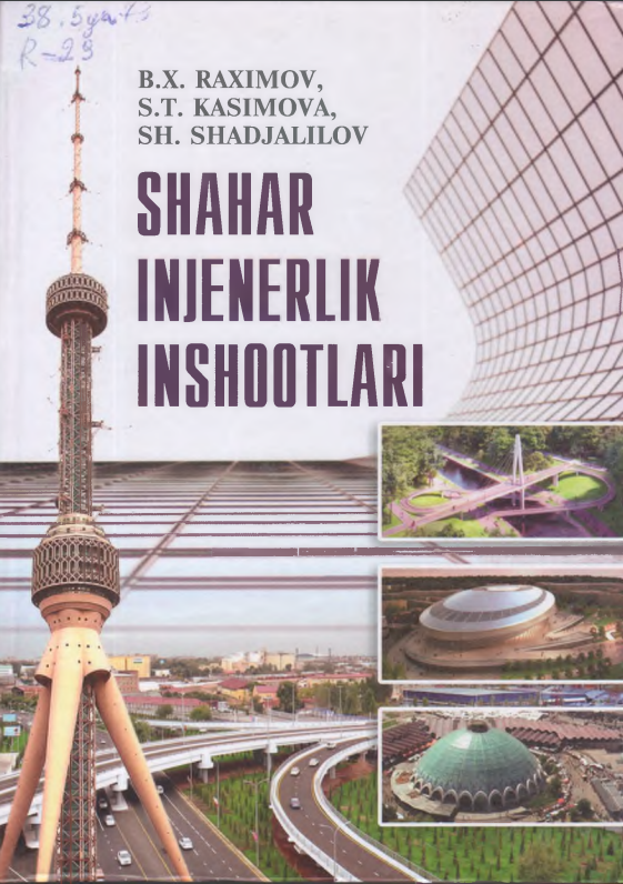 Shahar injenerlik inshootlari