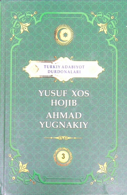 Turkiy adabiyot durdonalari: Yusuf Xos Hojib, Ahmad Yugnakiy