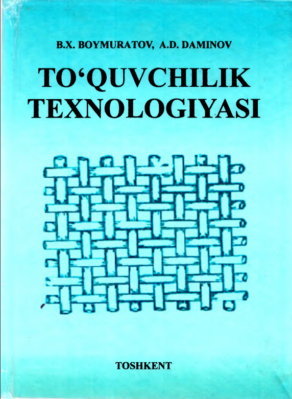 To'quvchilik texnaloiyasi 