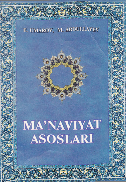 Ma'naviyat asoslari