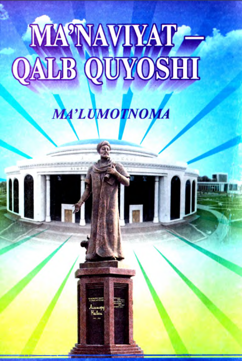 Ma'naviyat--qalb quyoshi
