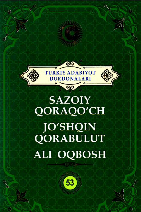 Turkiy adabiyot durdonalari 53-jild Sazoiy Qoraqo'ch Jo'shqin Qorabulut, Ali Oqbosh