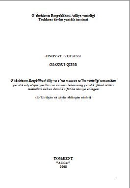 Jinоyat prоtsеssi