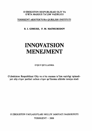 Innovatsion menejment