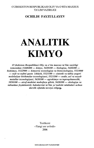 Analitik kimyo