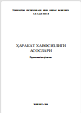 Ҳаракат  хавфсизлиги асослари