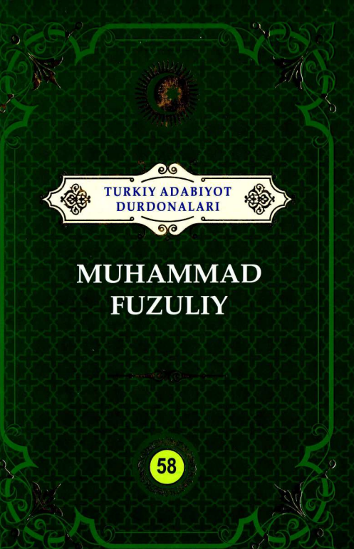 Turkiy adabiyot durdonalari 58-jild Muhammad Fuzuliy