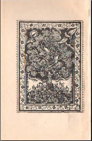 Искандар хирадномаси