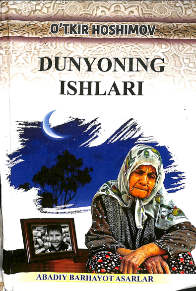 Dunyoning ishlar