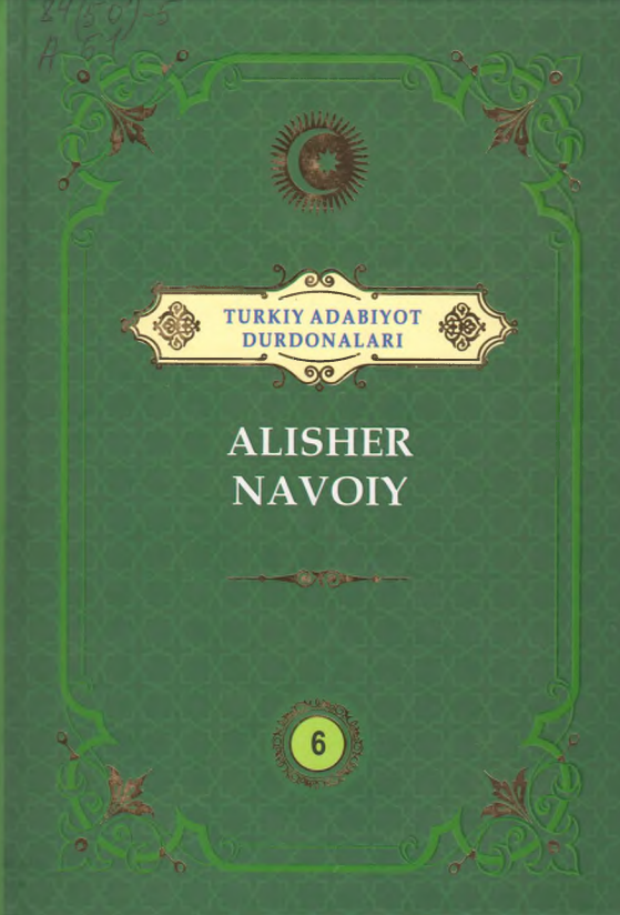 Turkiy adabiyot durdonalari 6-jild Alisher Navoiy