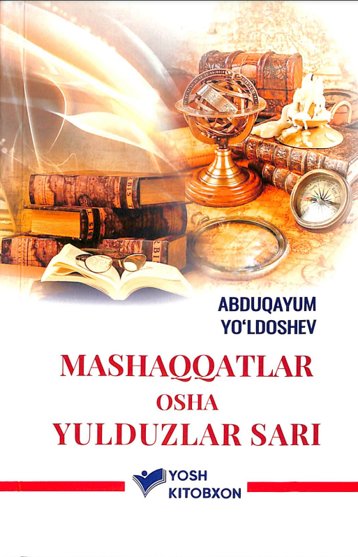 Mashaqqatlar osha yulduzlar sari