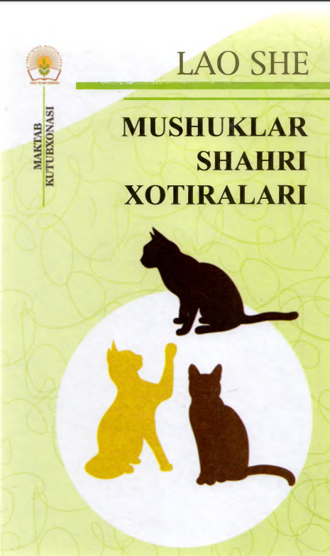 Mushuklar shahri xotiralari