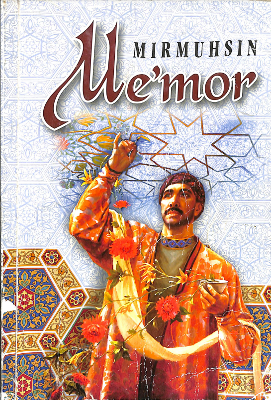Me`mor