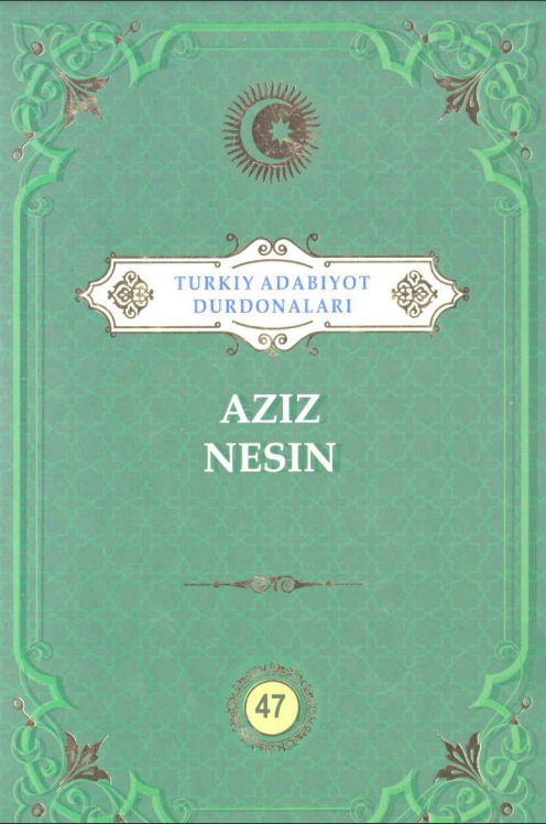 Turkiy adabiyot durdonalari: Aziz Nesin