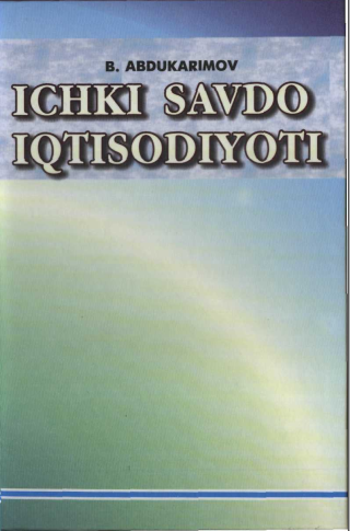 Ichki savdo iqtisodiyoti
