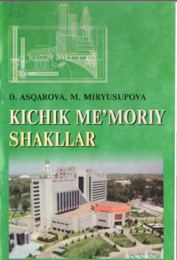 Kichik me'moriy shakllar