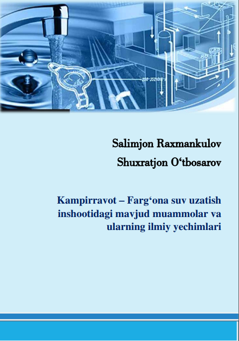Kampirravot-Farg`ona suv uzatish inshootidagi mavjud muammolar va ularning ilmiy-yechimlari