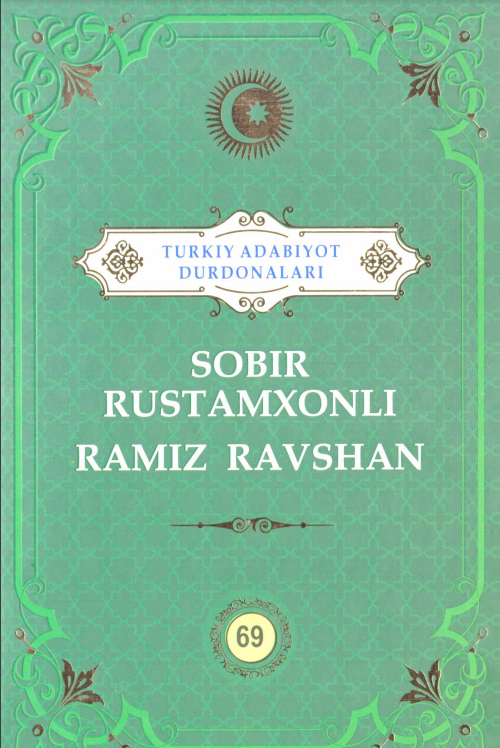 Turkiy adabiyot durdonalari 69-jild Sobir  Rustamxonli