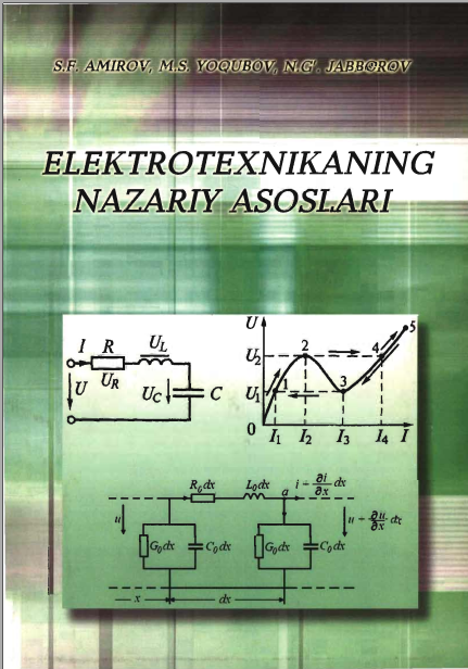 Elektrotexnikaning nazariy  asoslari