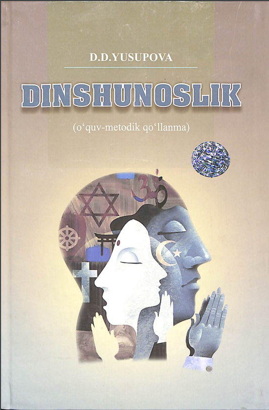 Dinshunoslik