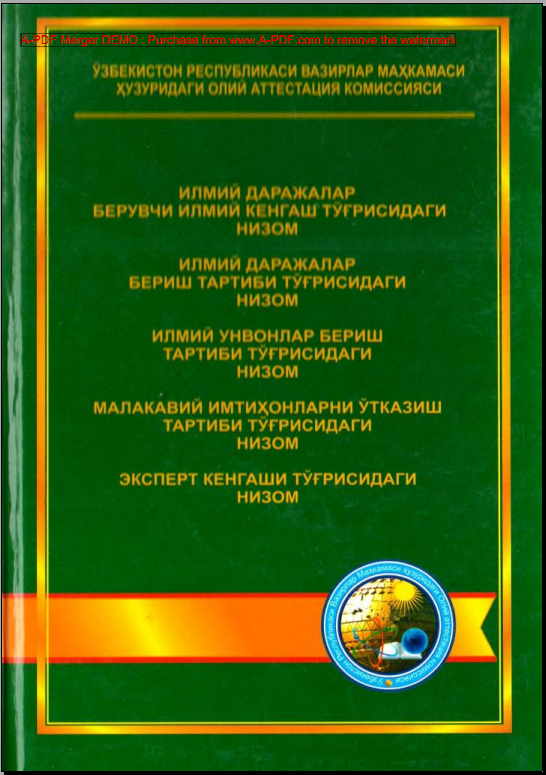 Илмий даражалар берувчи илмий кенгаш туғрисидаги низом
