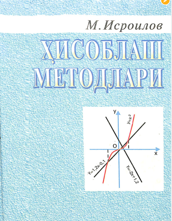 Ҳисоблаш методлари 1-қисм