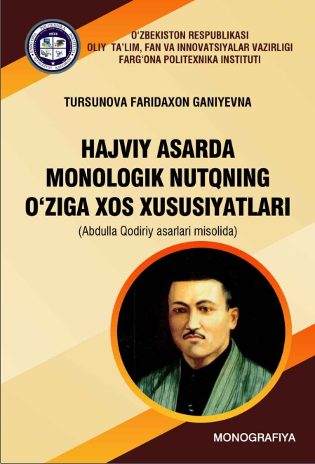 Hajviy asarda monologik nutqning o’ziga xos xususiyatlari