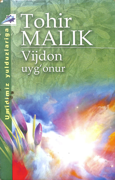 Vijdon uyg'onur