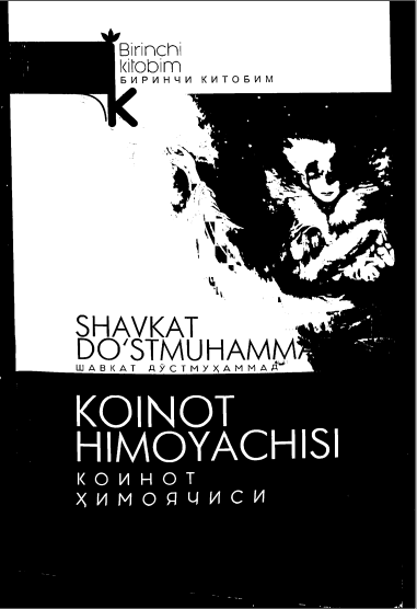 Koinot himoyachsi