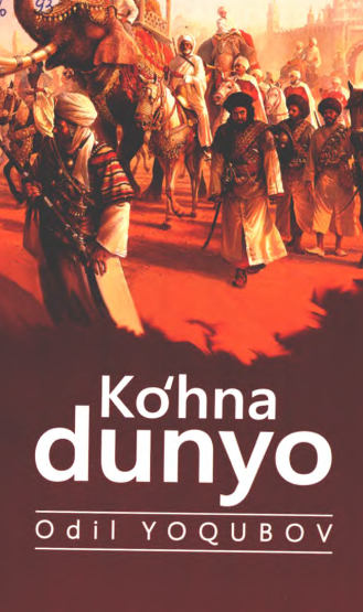 Ko'hna dunyo