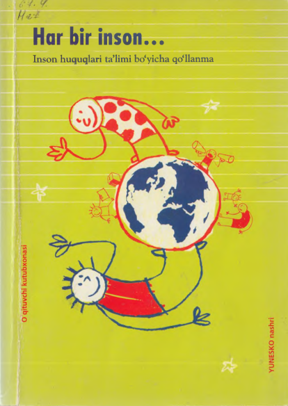 Наг bir inson ...