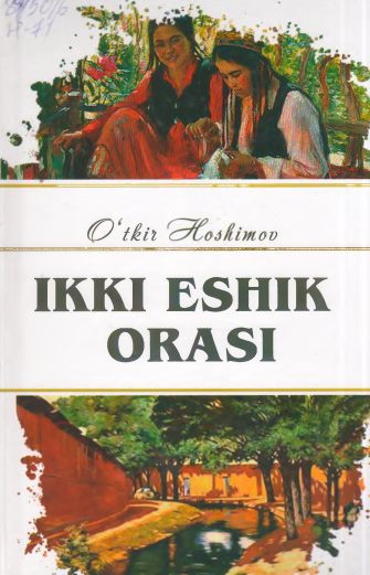 Ikki eshik orasi