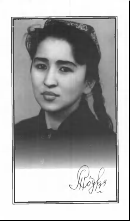 Дилдаги дур