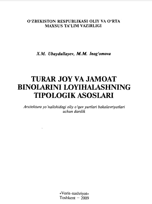 Turar joy va jamoat binolarini loyihalashning tipologik asoslari