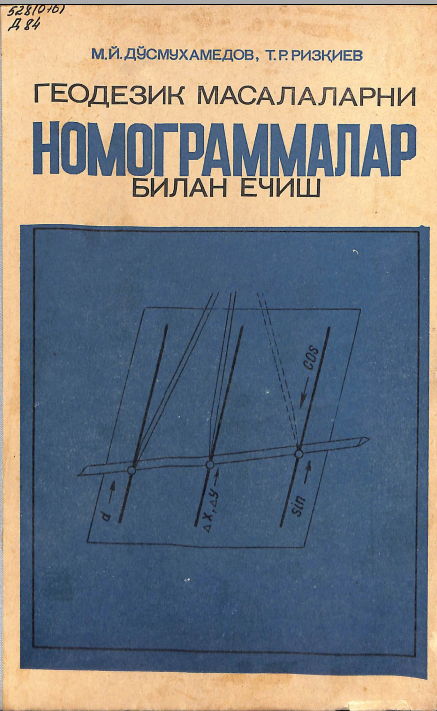 Геодезик масалаларни номограммалар билан ечиш