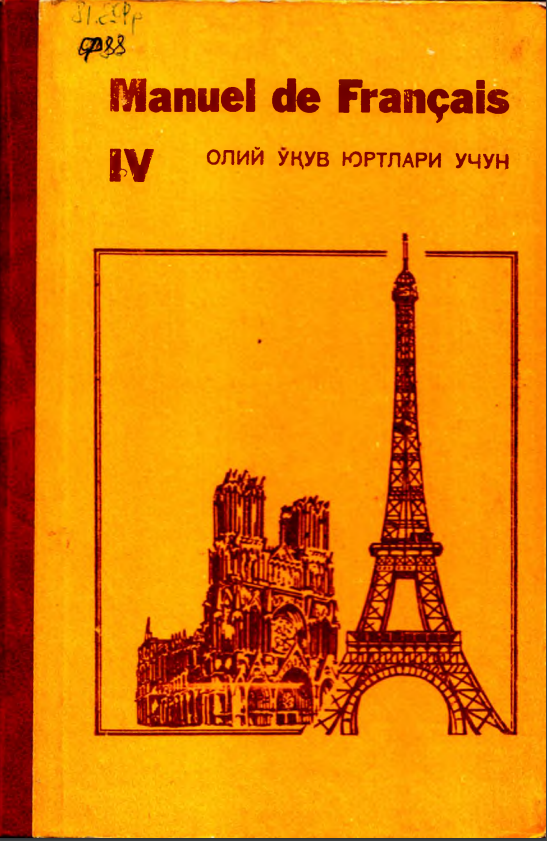 Manuel de Francais IV
